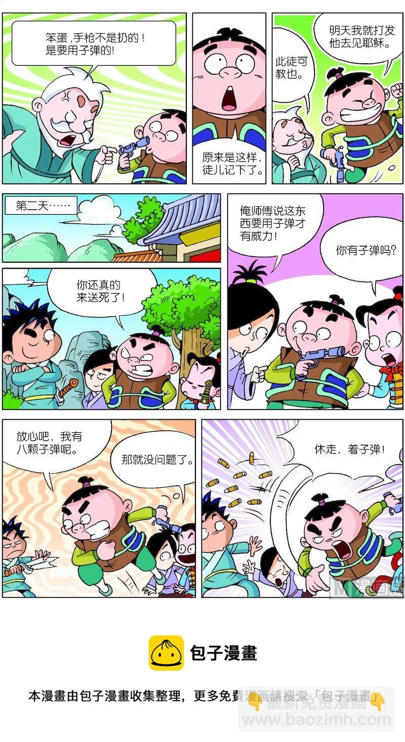 07 第4页