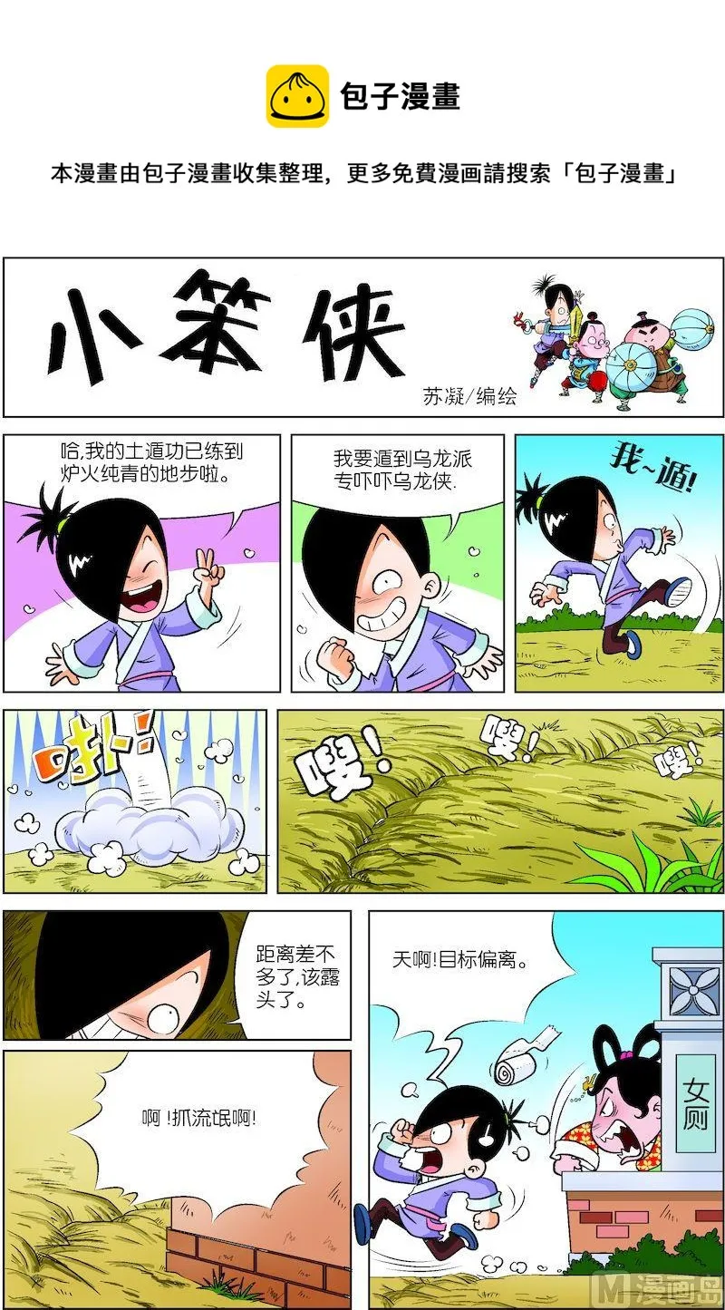 06 第1页