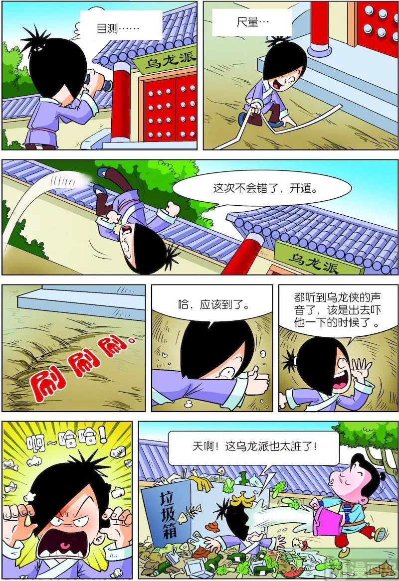 06 第2页