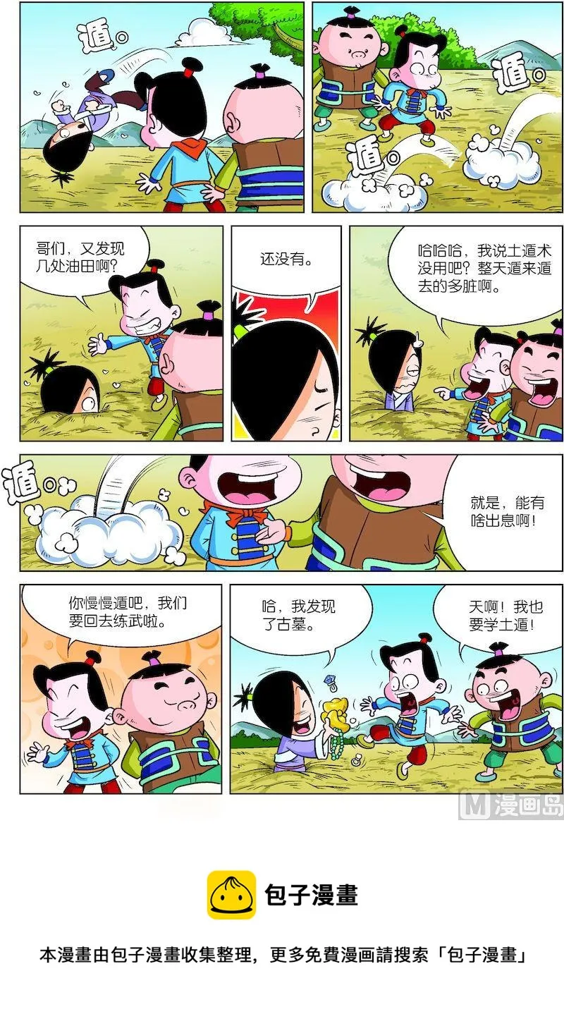 06 第4页