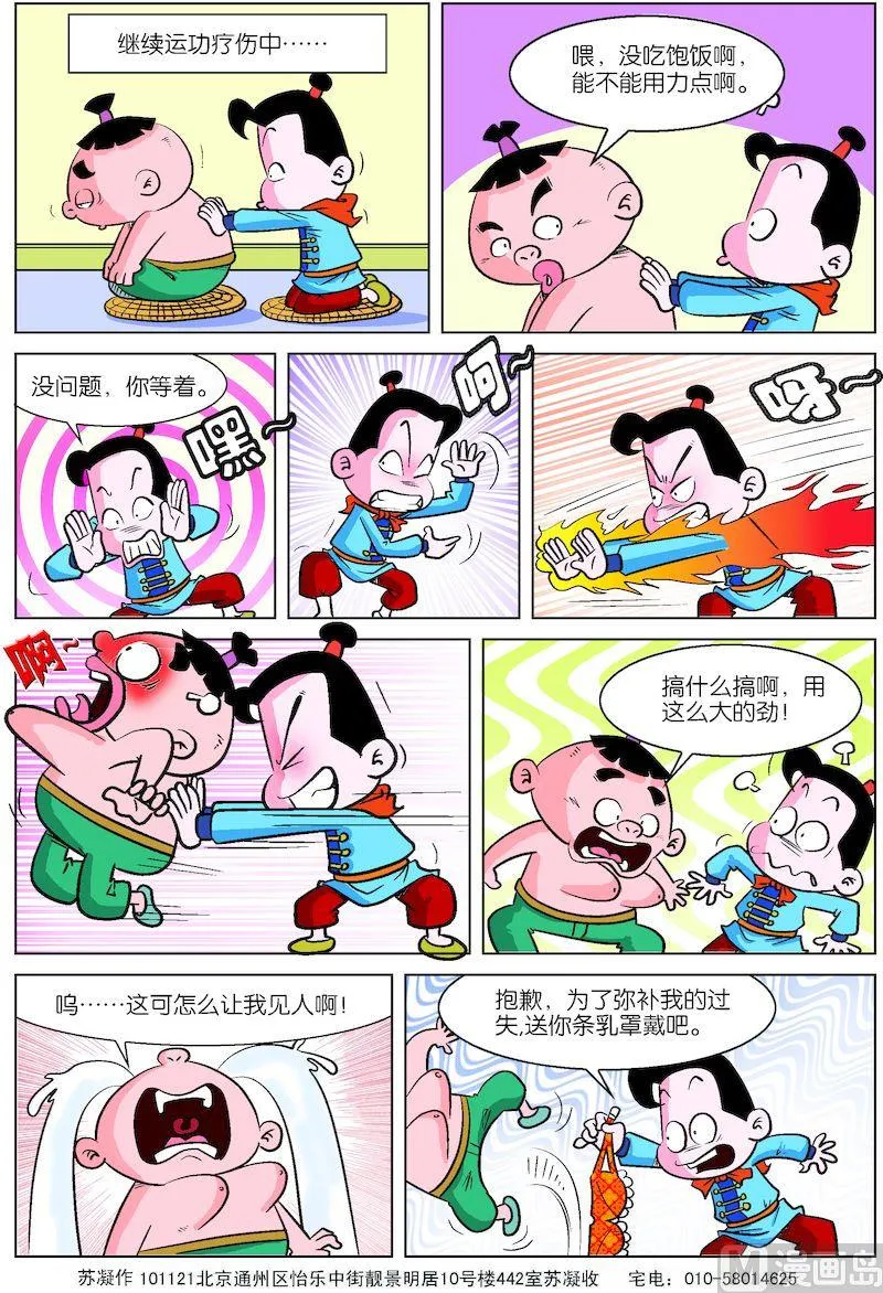 05 第2页