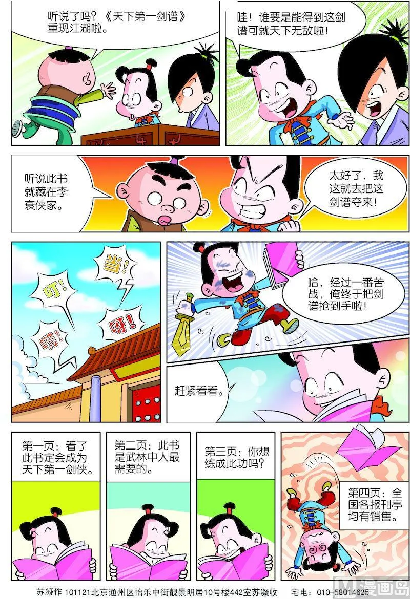 05 第3页