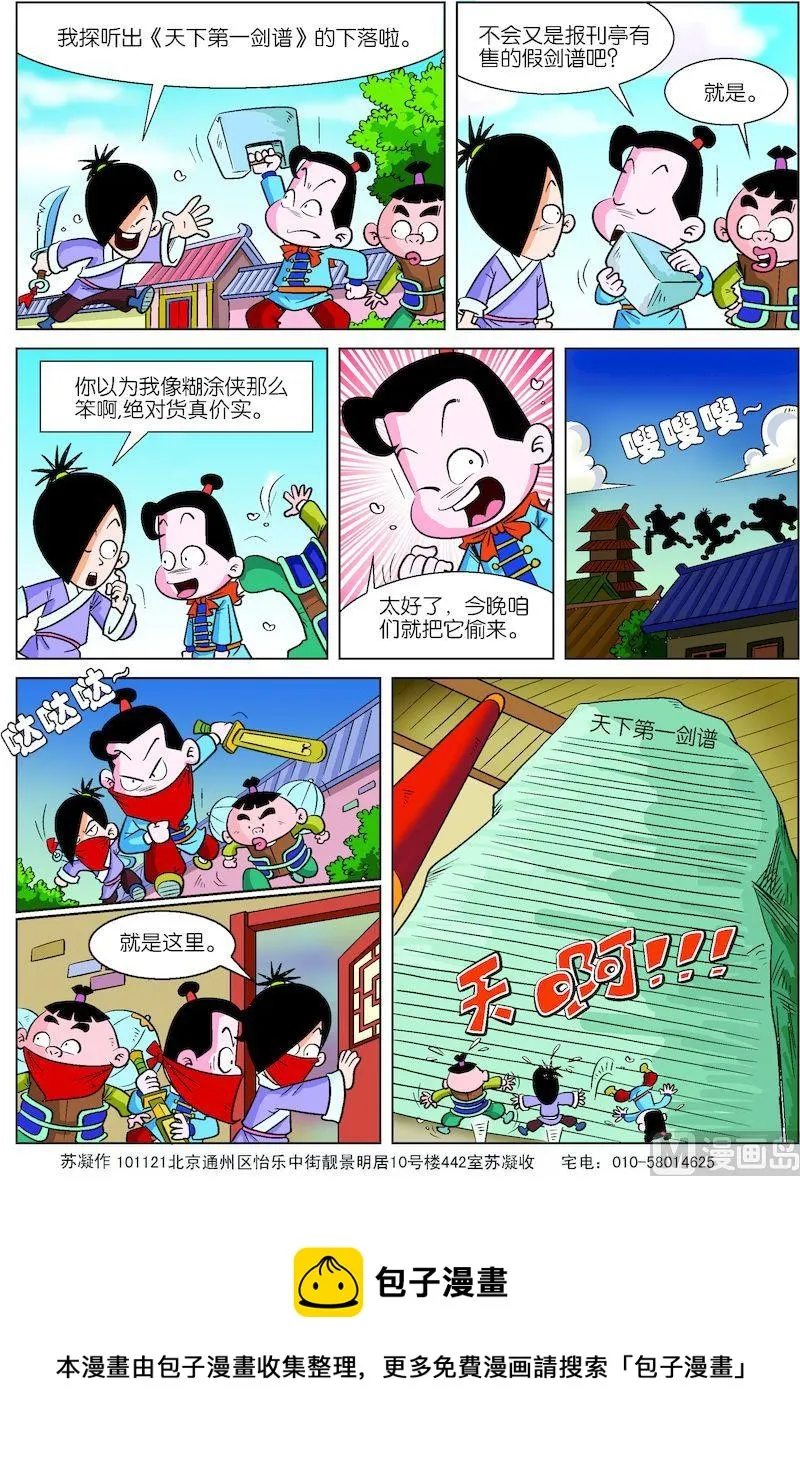 05 第4页