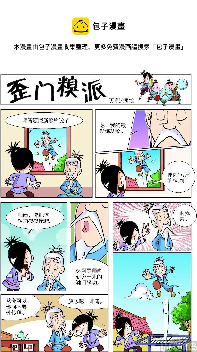 04 第1页