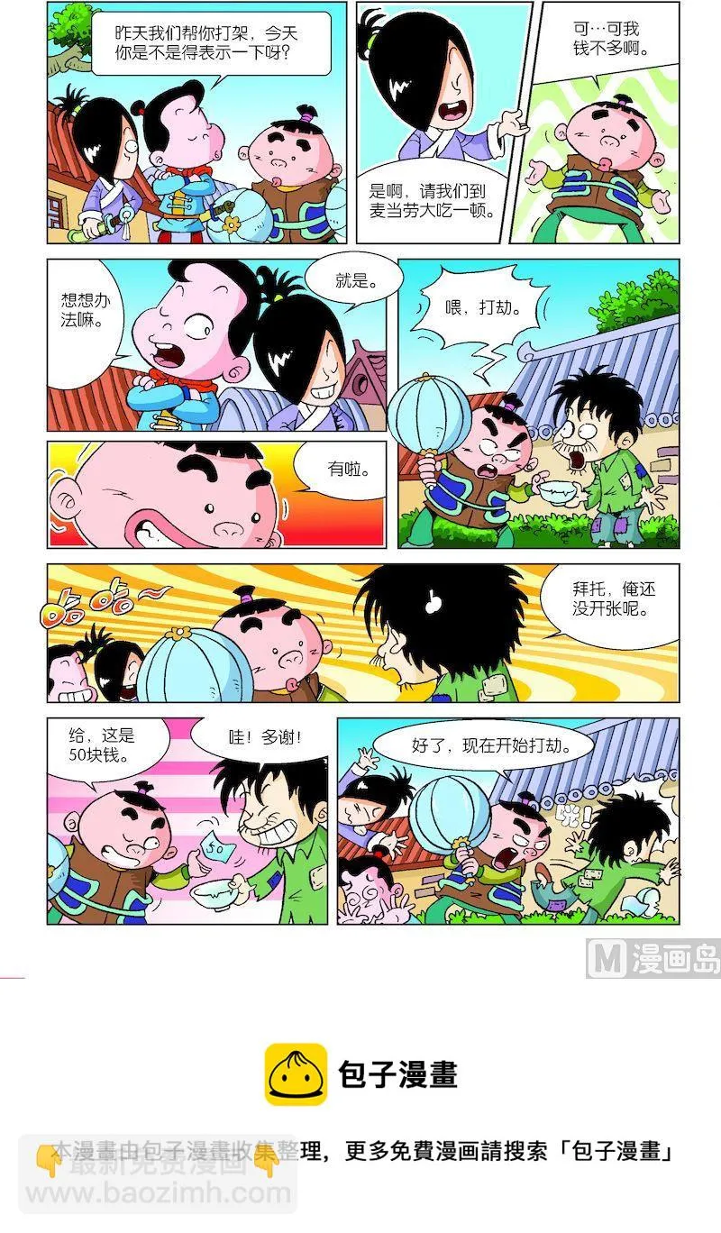 04 第4页