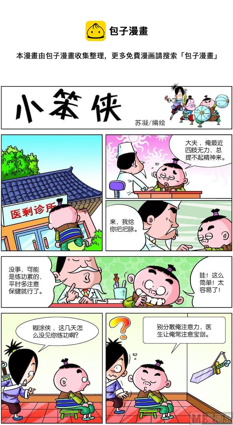 03 第1页