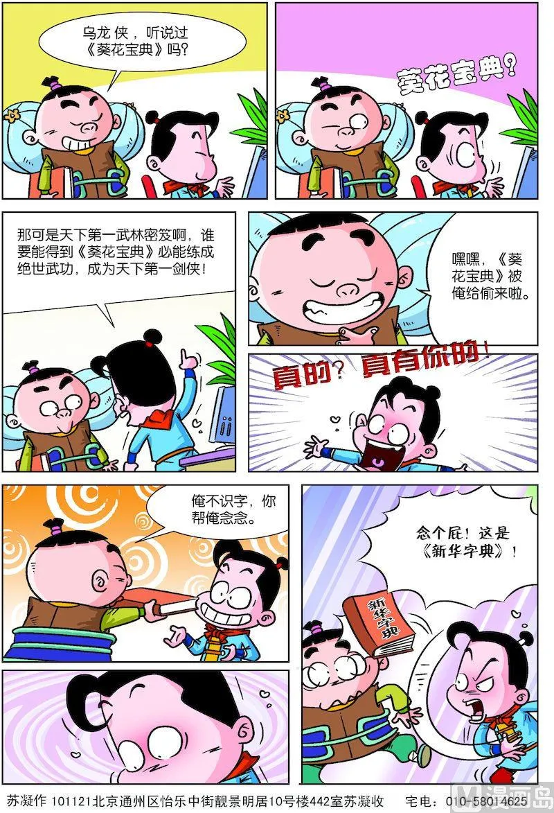 03 第2页