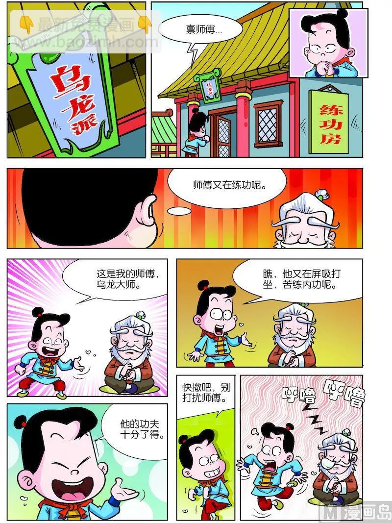 03 第3页