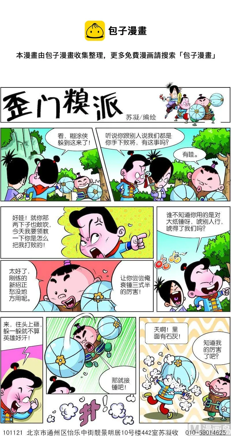 02 第1页