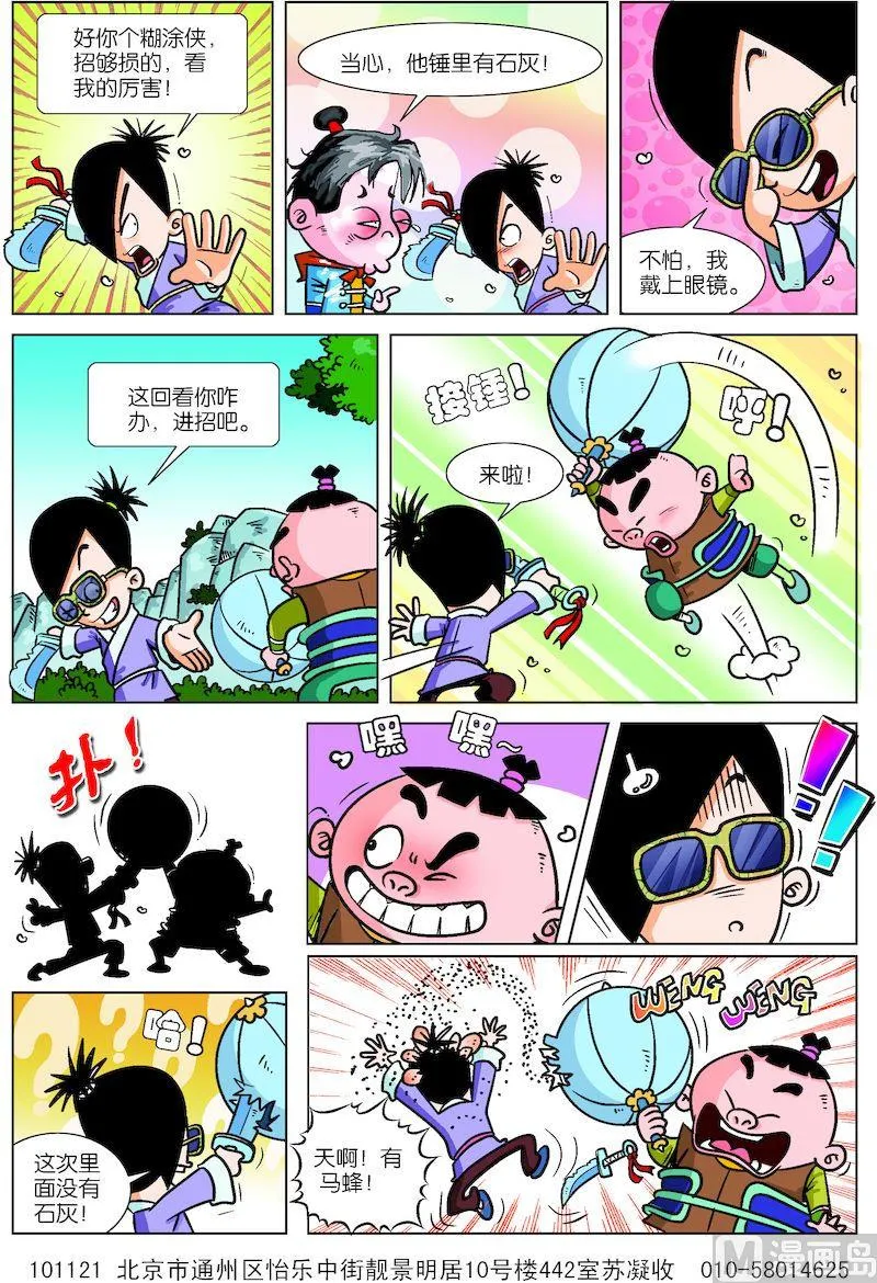 02 第2页