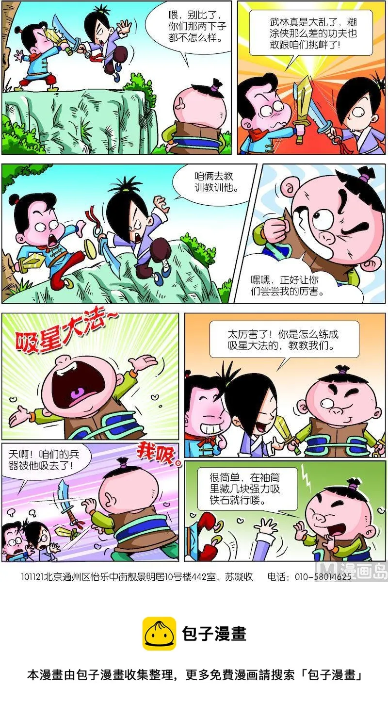 02 第4页