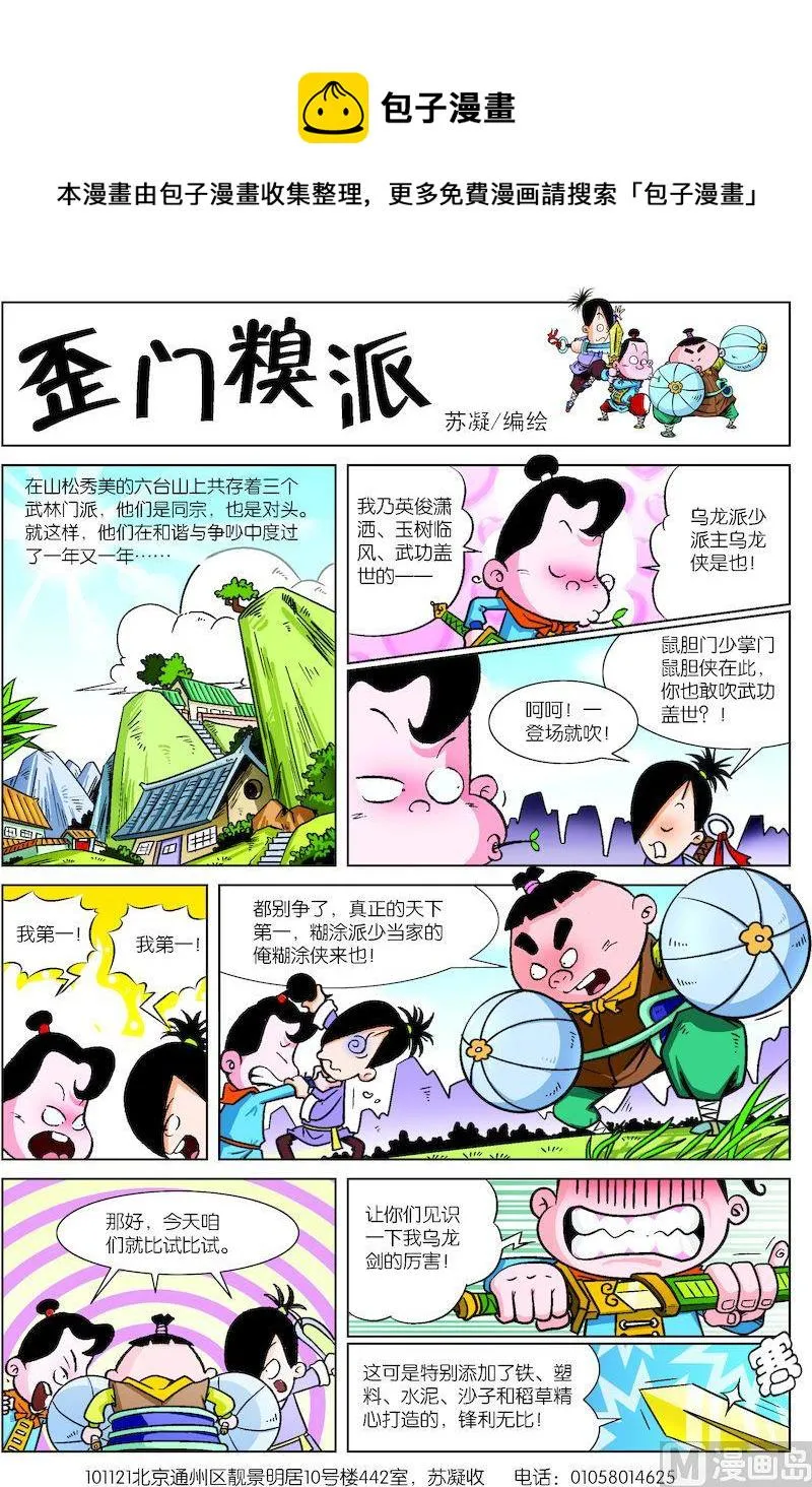 01 第1页