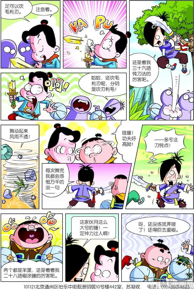 01 第2页