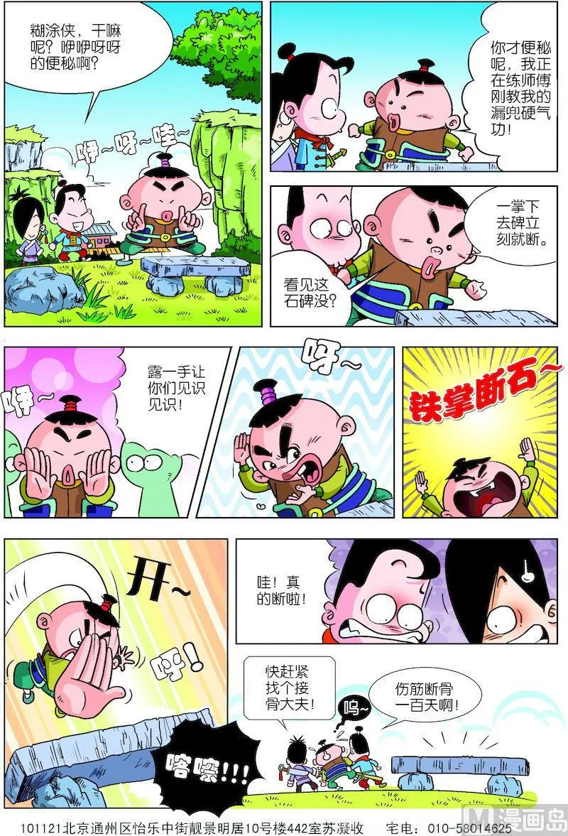 01 第3页