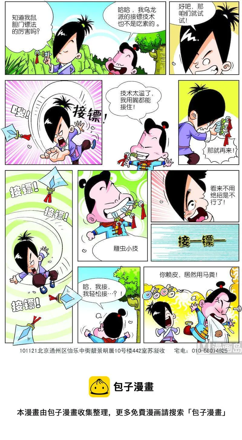 01 第4页