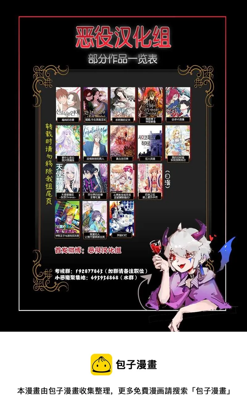 第13话 第9页