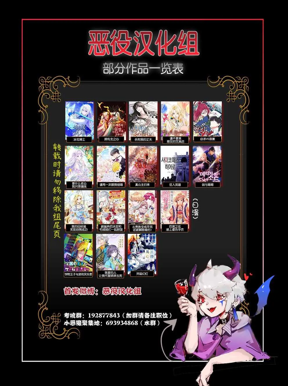 第08话 第9页