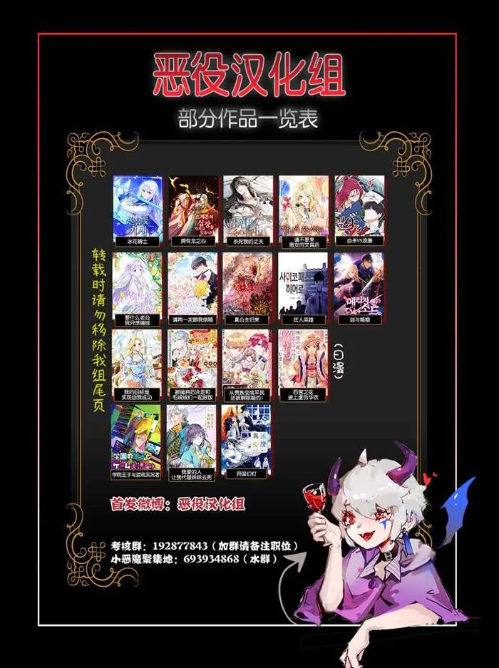 第02话 第10页