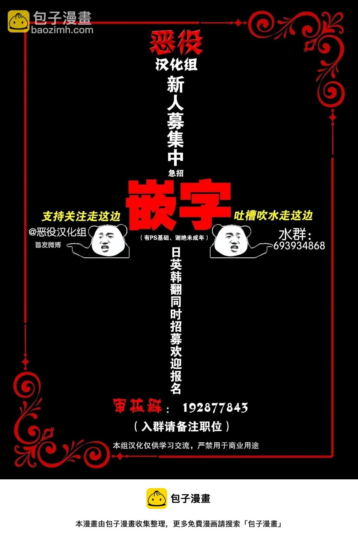 第21话 第11页
