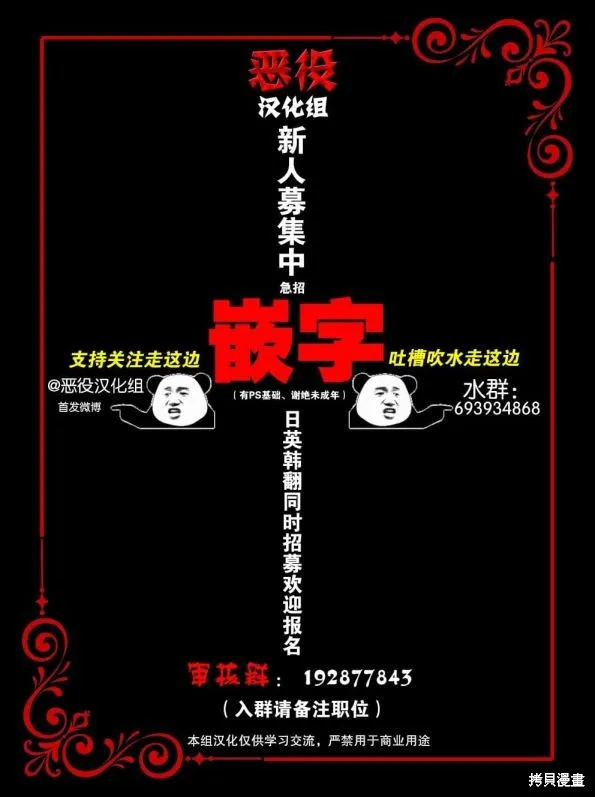 第29话 第13页