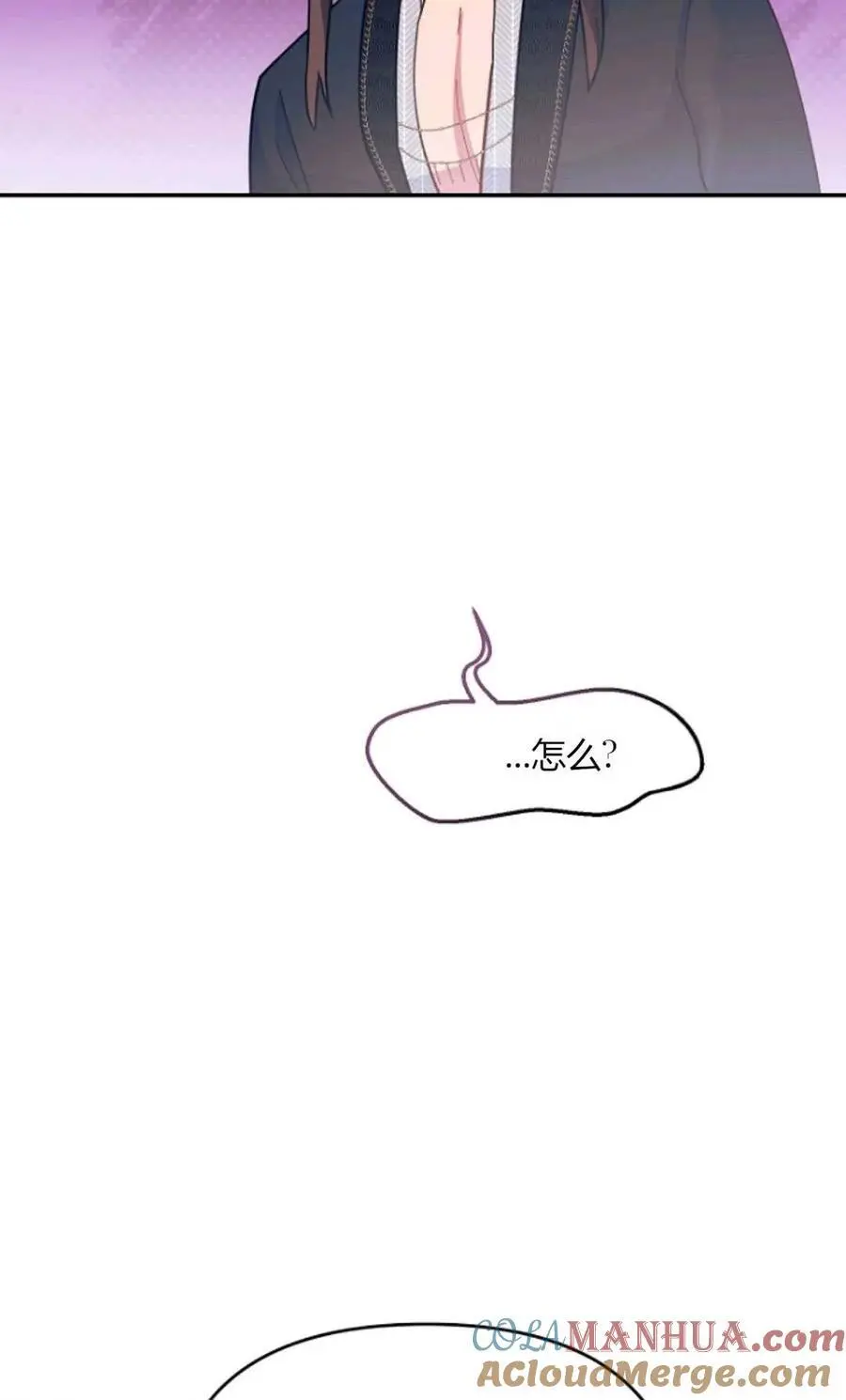 第55话 第13页