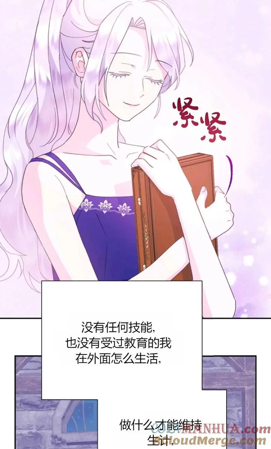 第55话 第22页