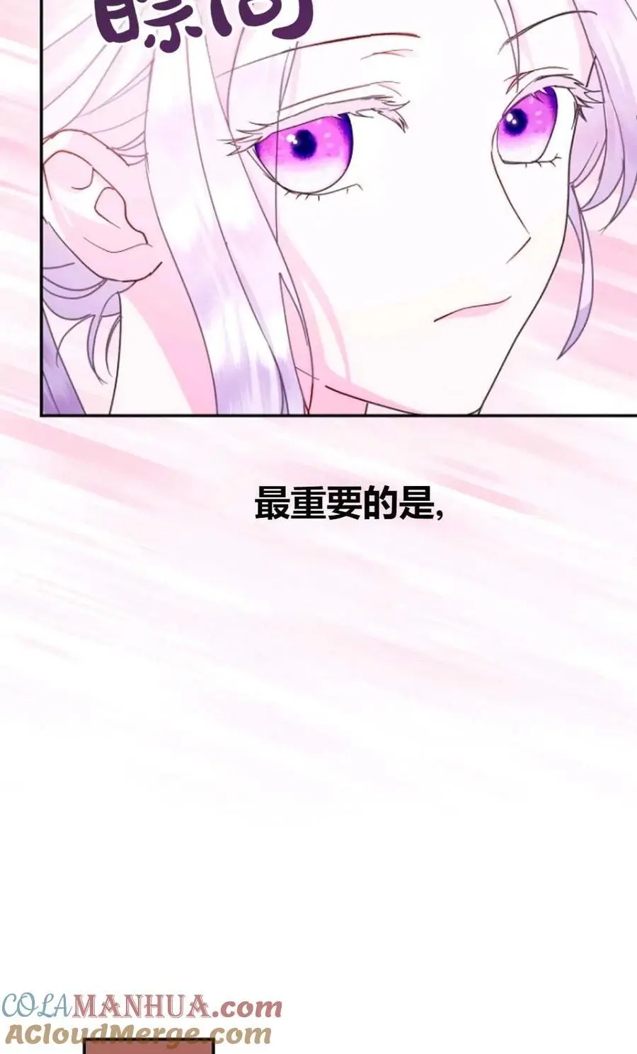 第55话 第28页