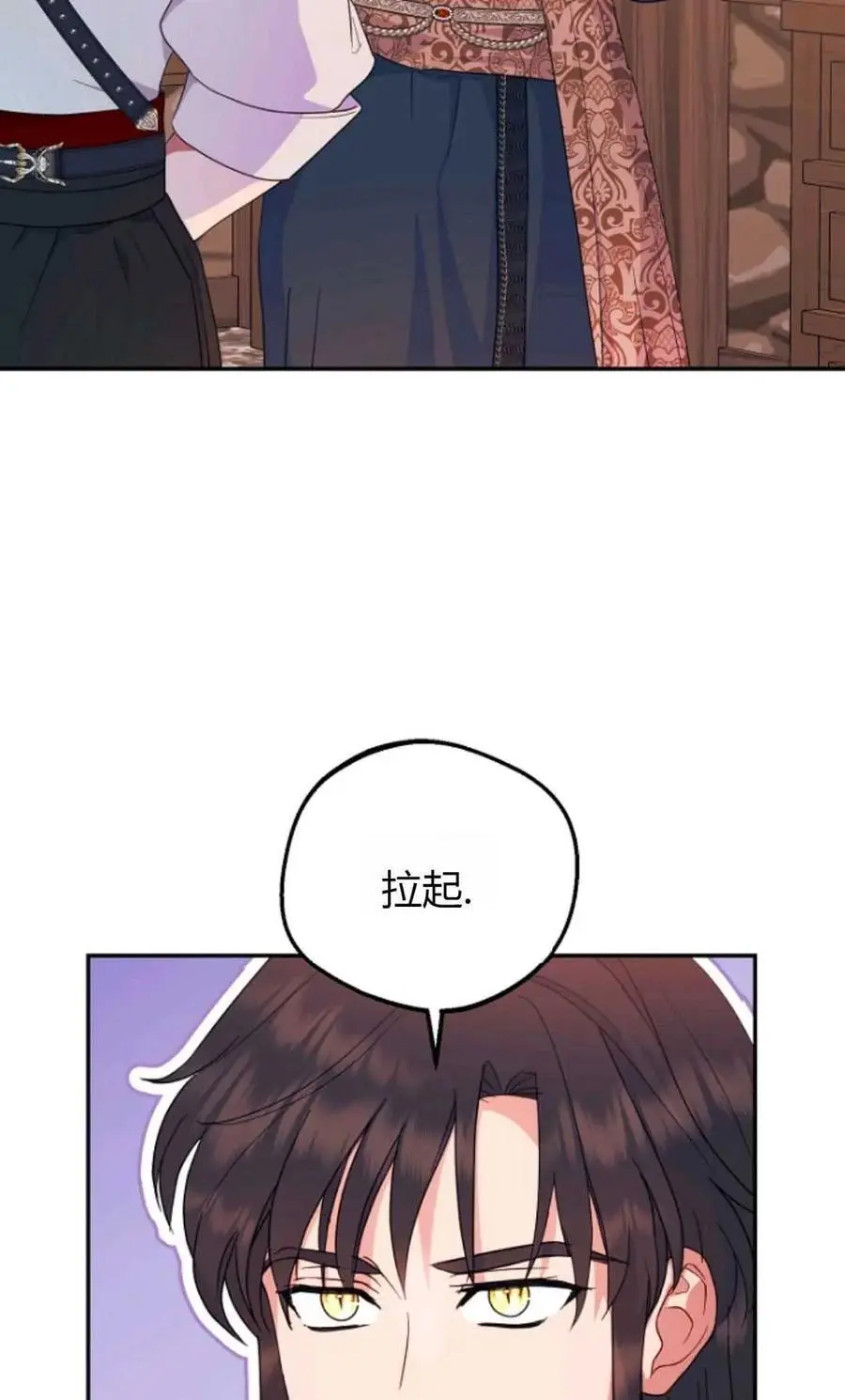 第55话 第30页