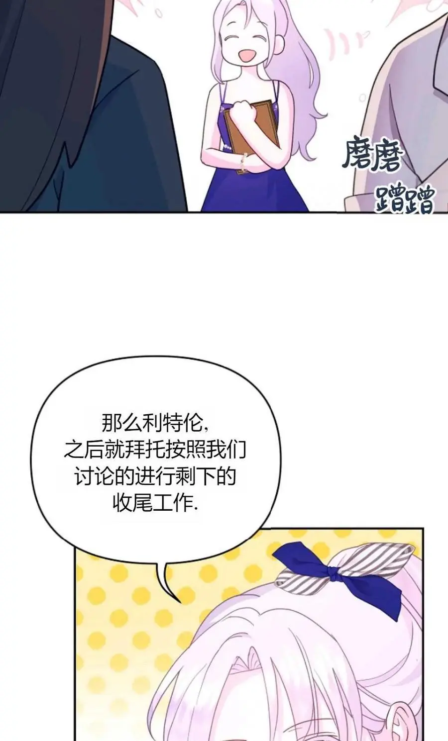 第55话 第33页