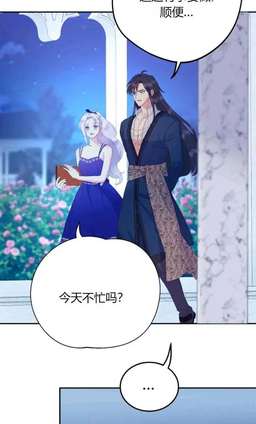 第55话 第39页