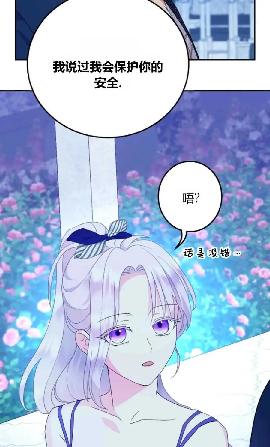 第55话 第41页