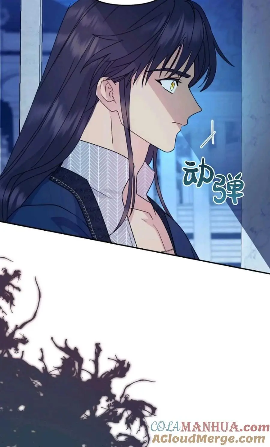 第55话 第43页
