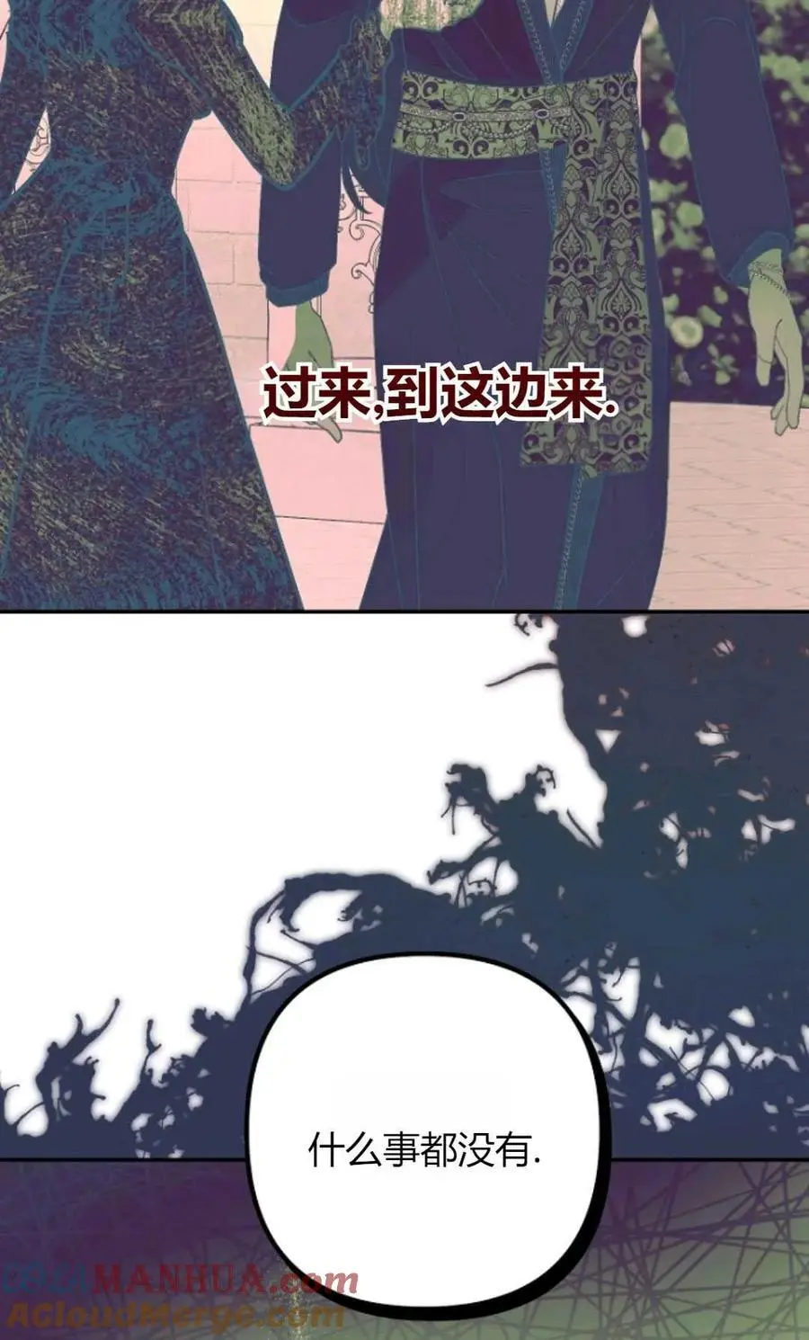 第55话 第46页
