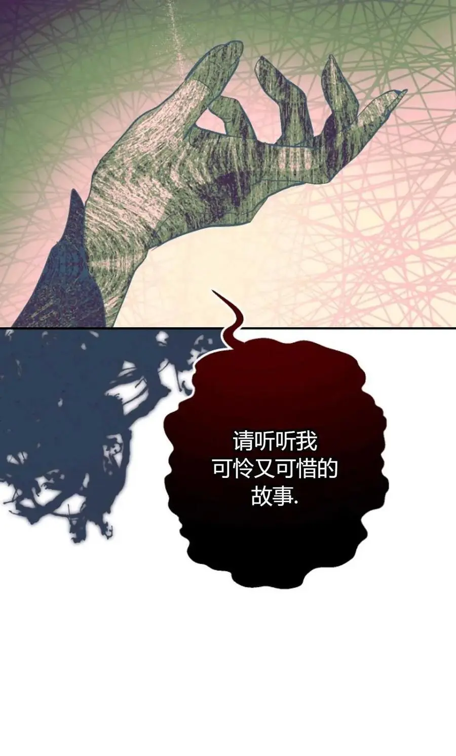 第55话 第47页