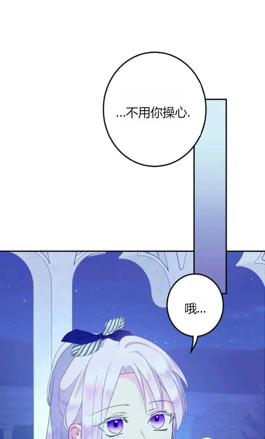 第55话 第48页