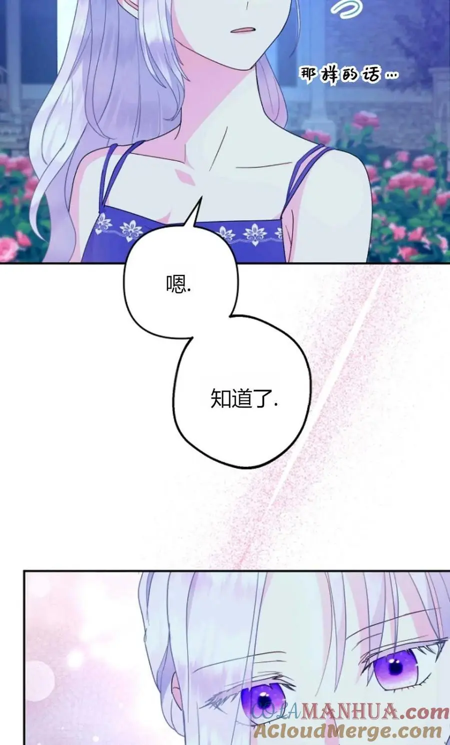 第55话 第49页