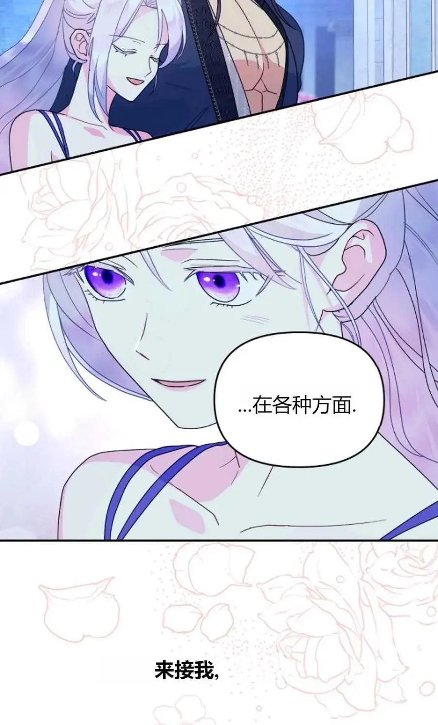 第55话 第51页