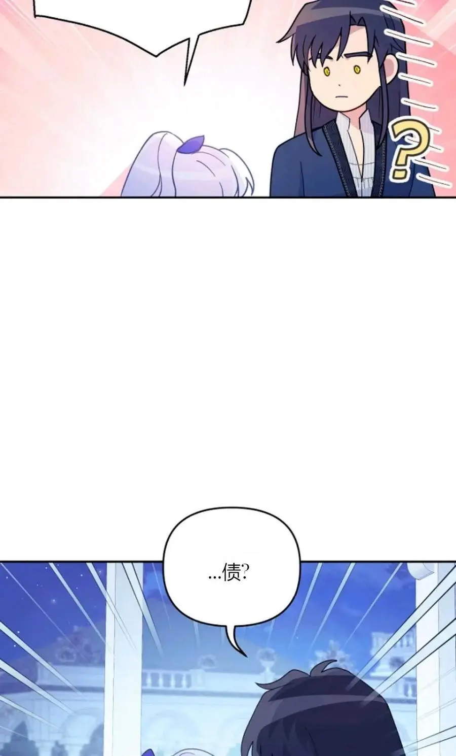第55话 第56页