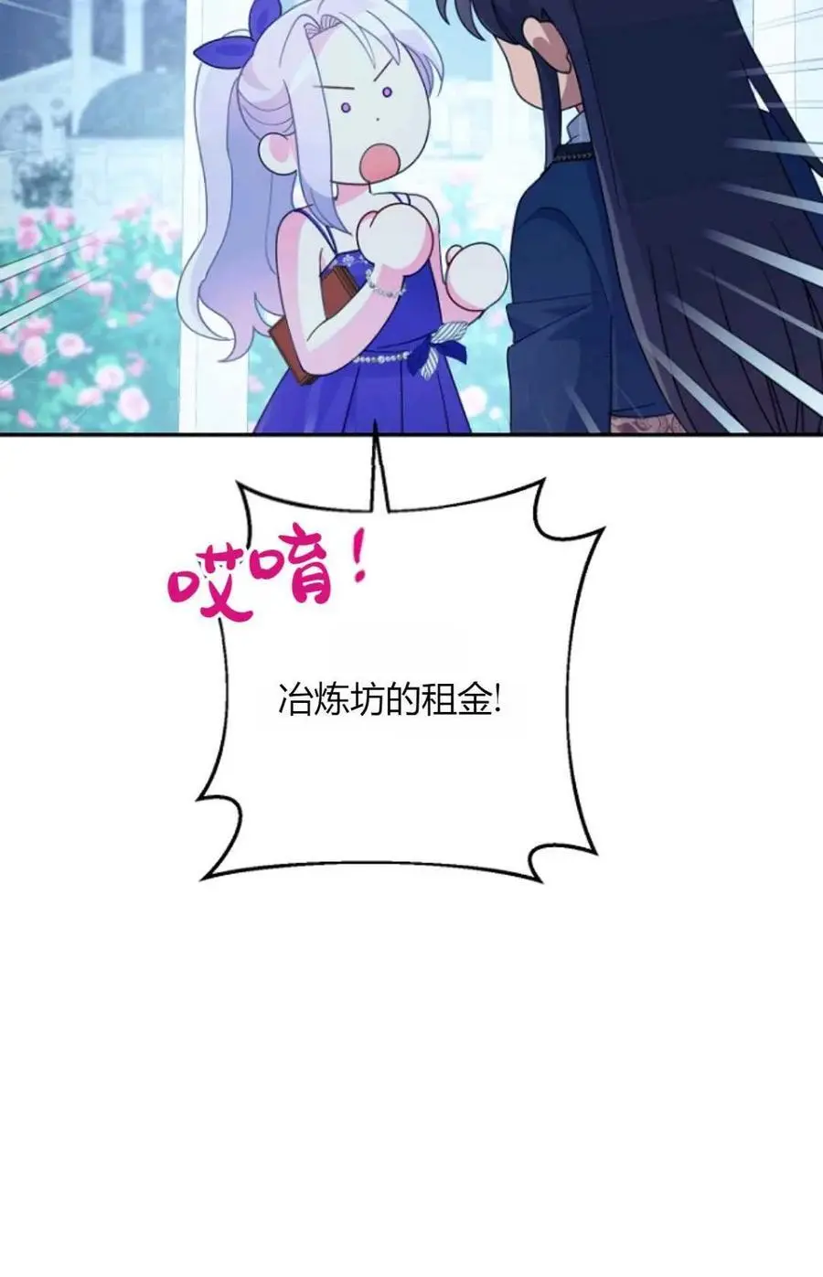 第55话 第57页