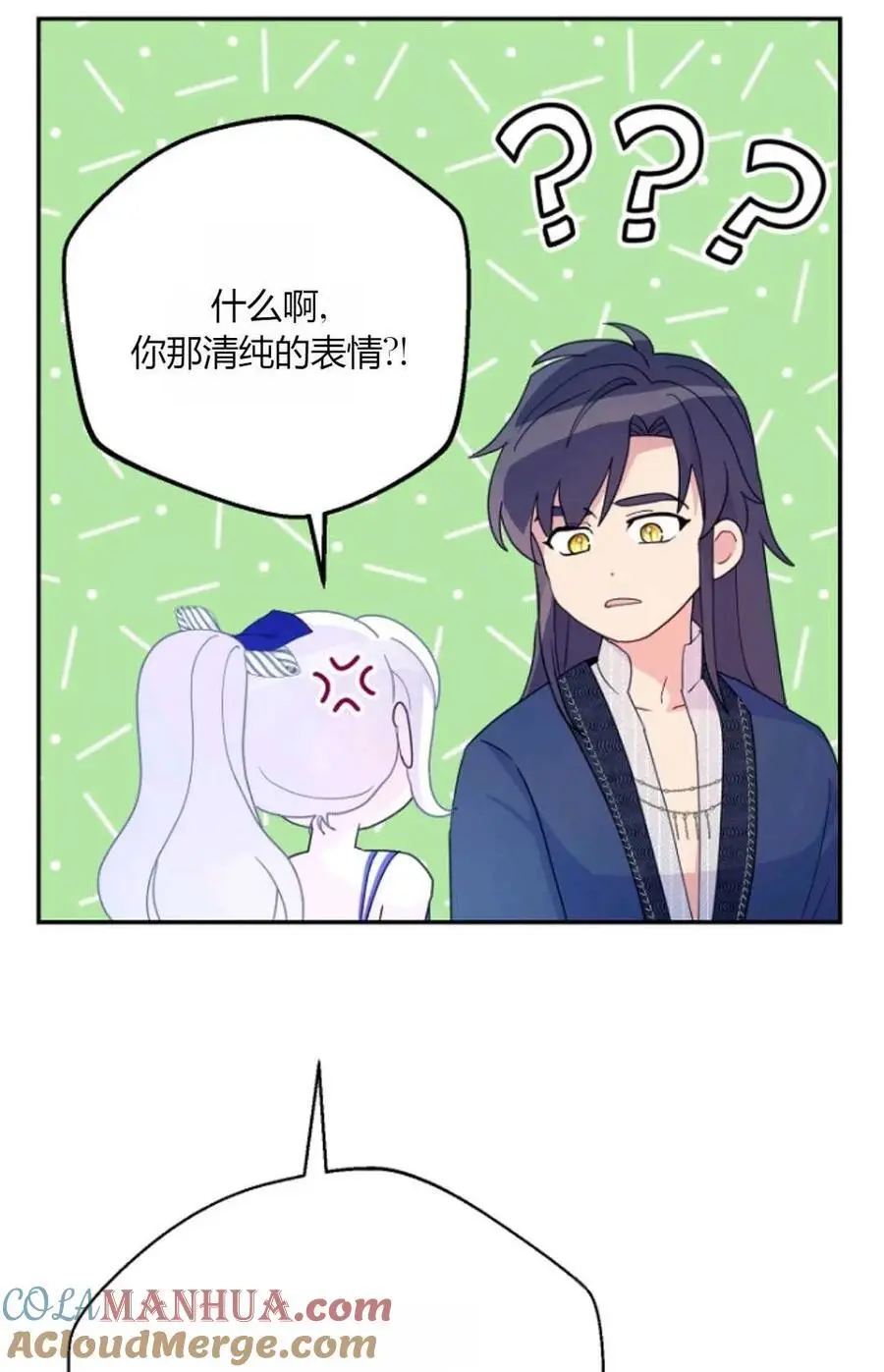 第55话 第58页
