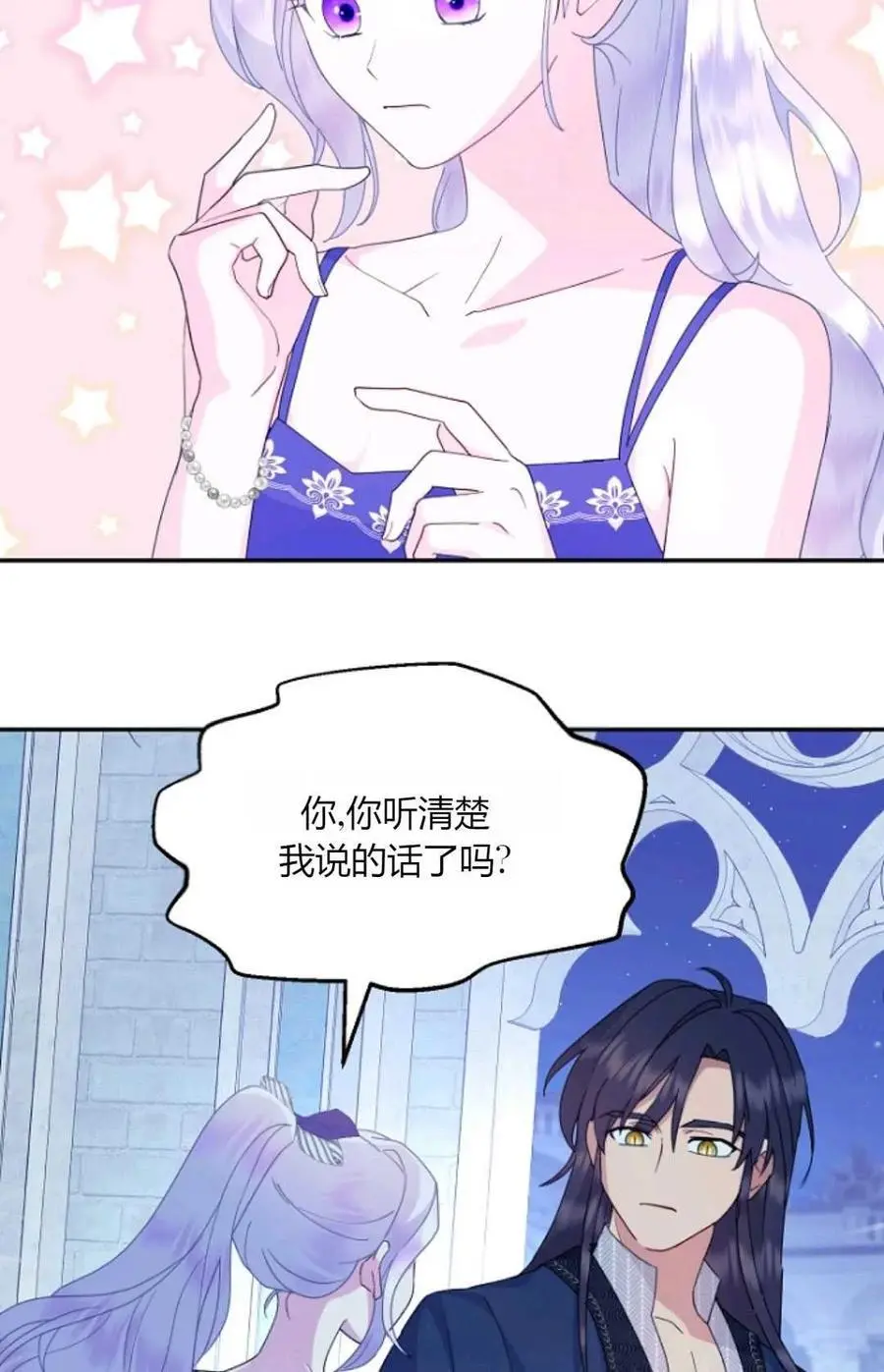 第55话 第62页