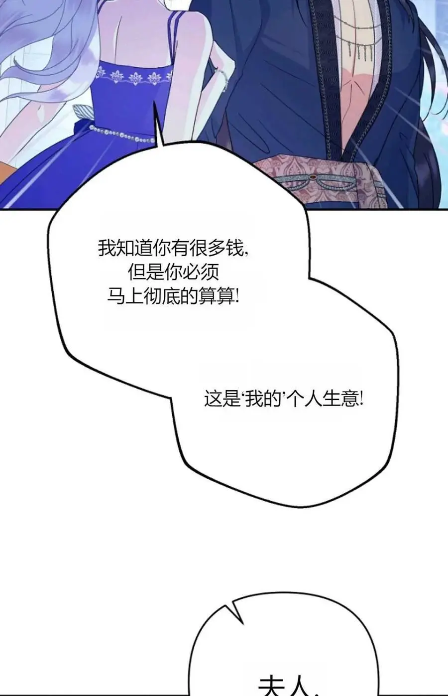 第55话 第63页