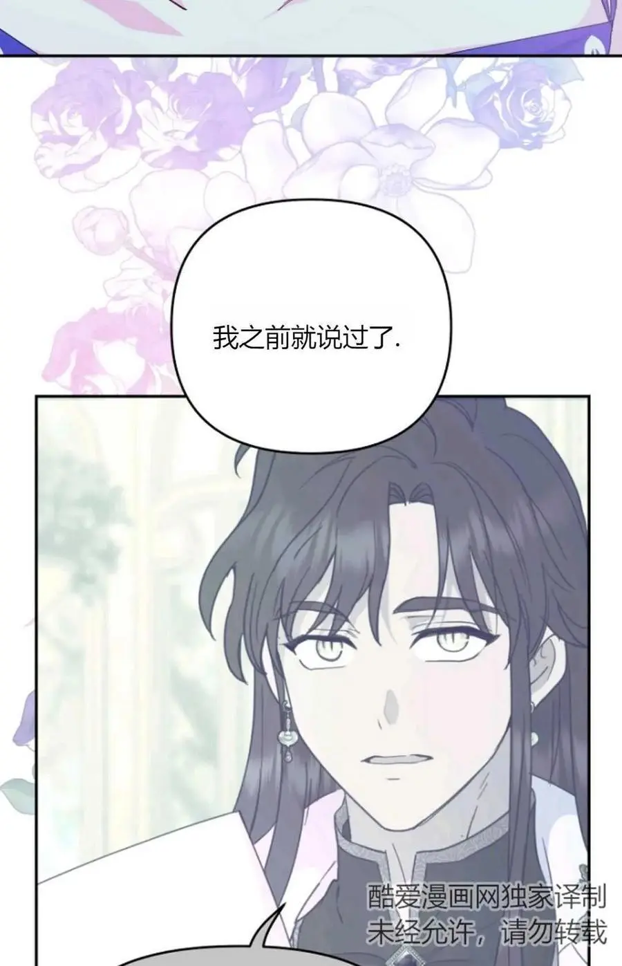 第55话 第65页