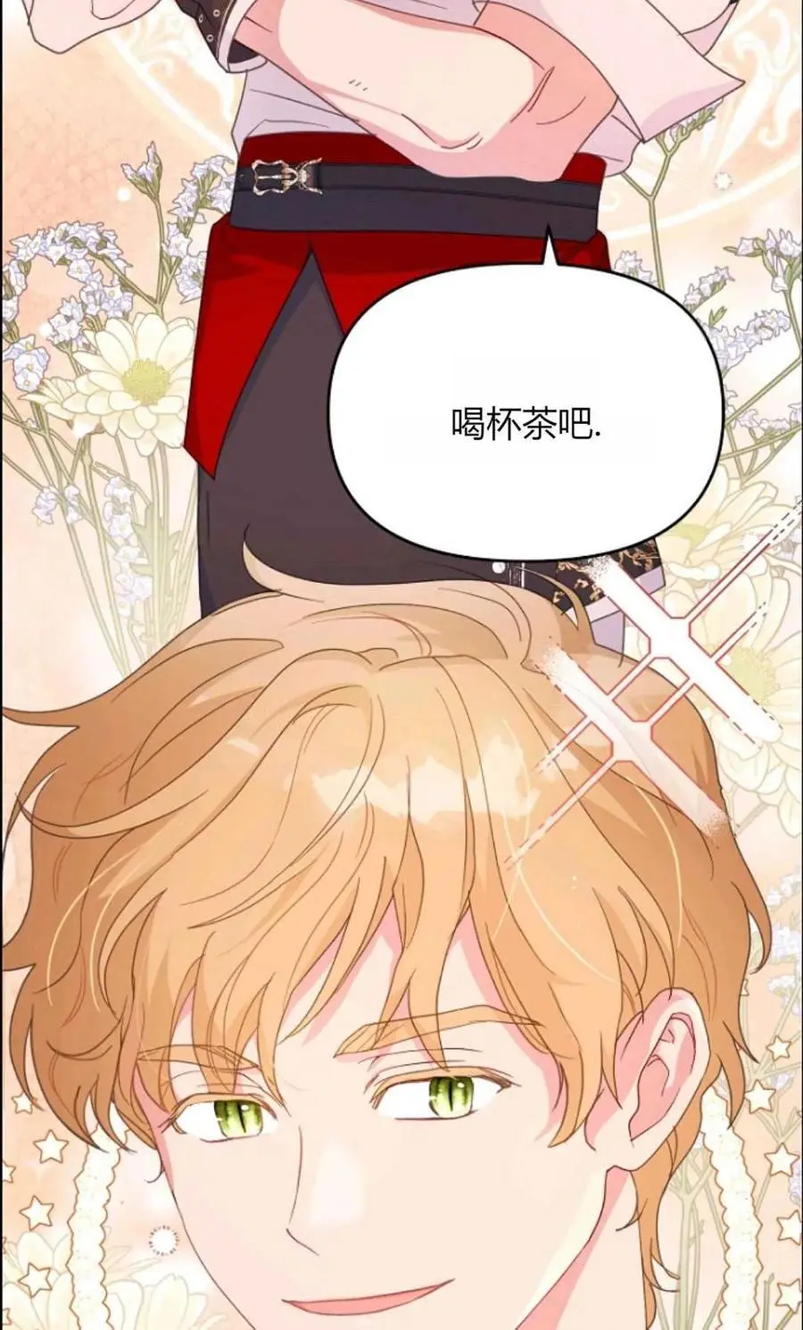 第54话 第5页