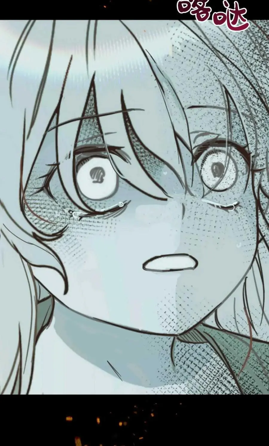 第54话 第17页
