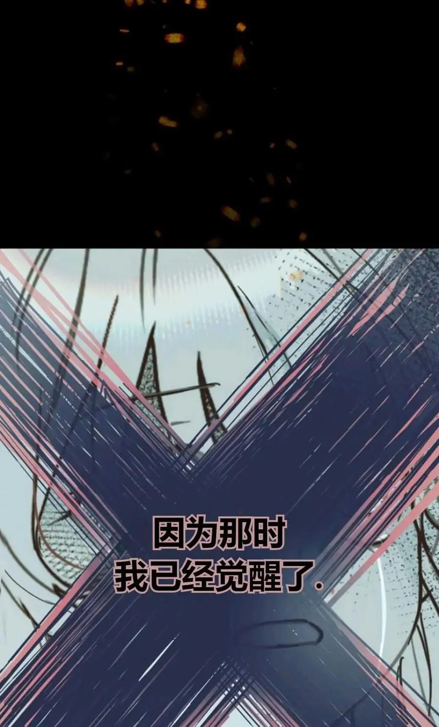 第54话 第18页