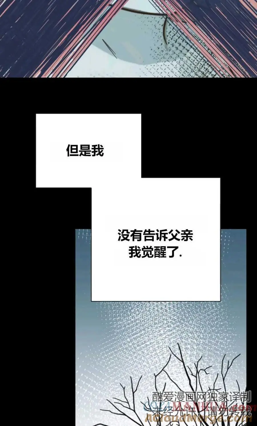 第54话 第19页