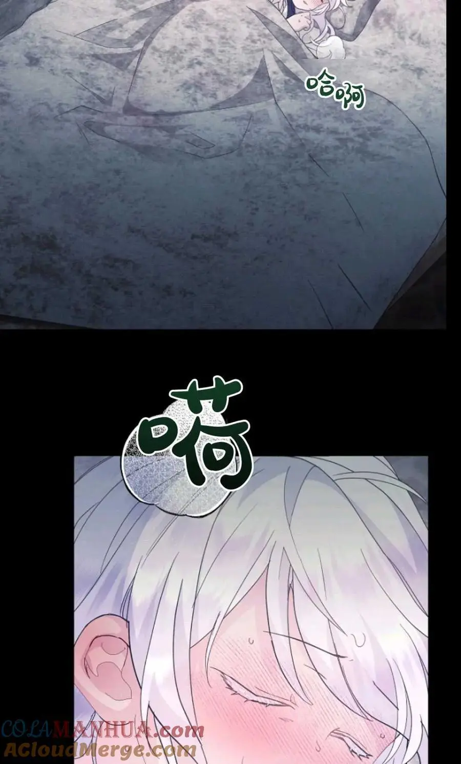 第54话 第22页
