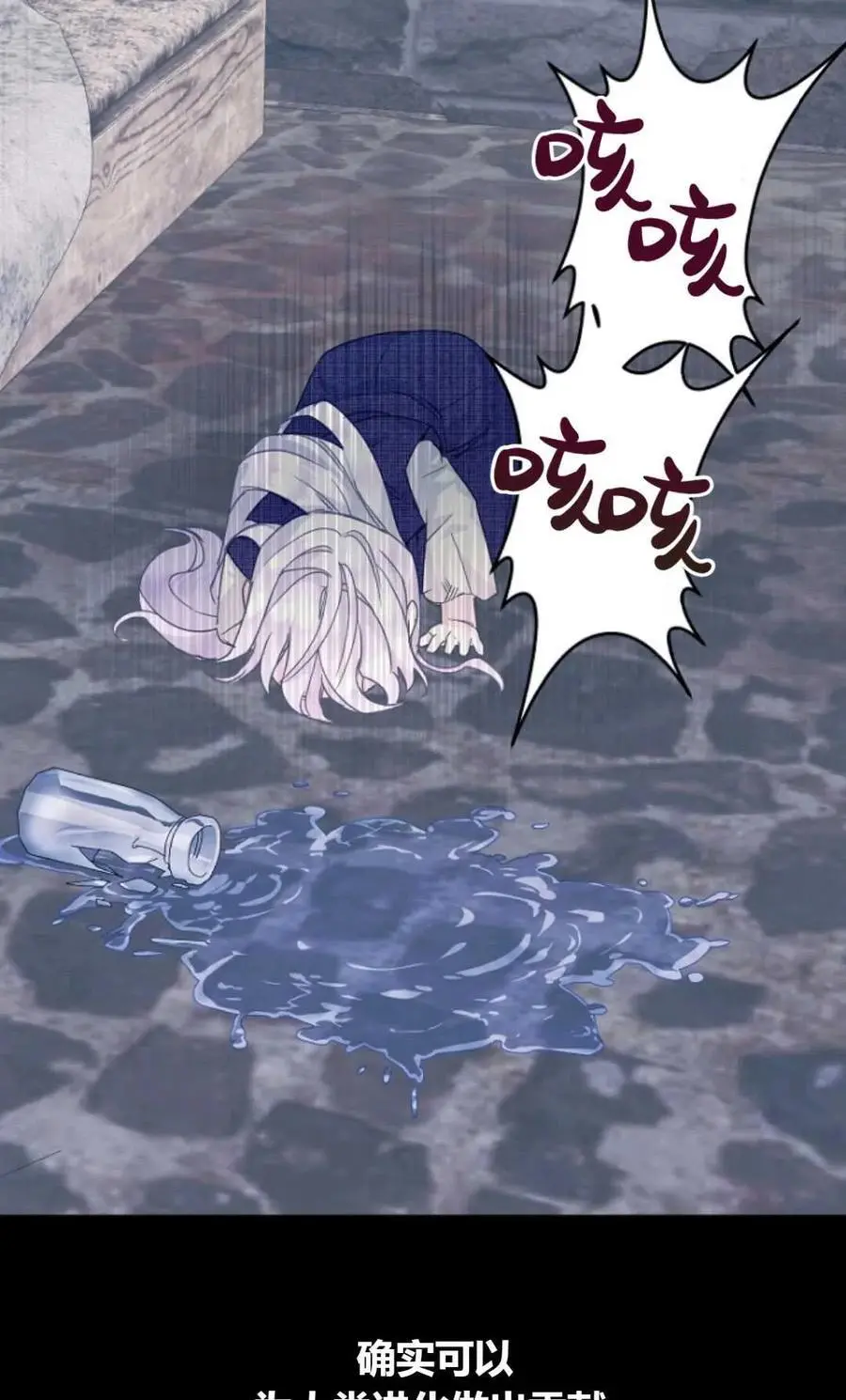 第54话 第26页