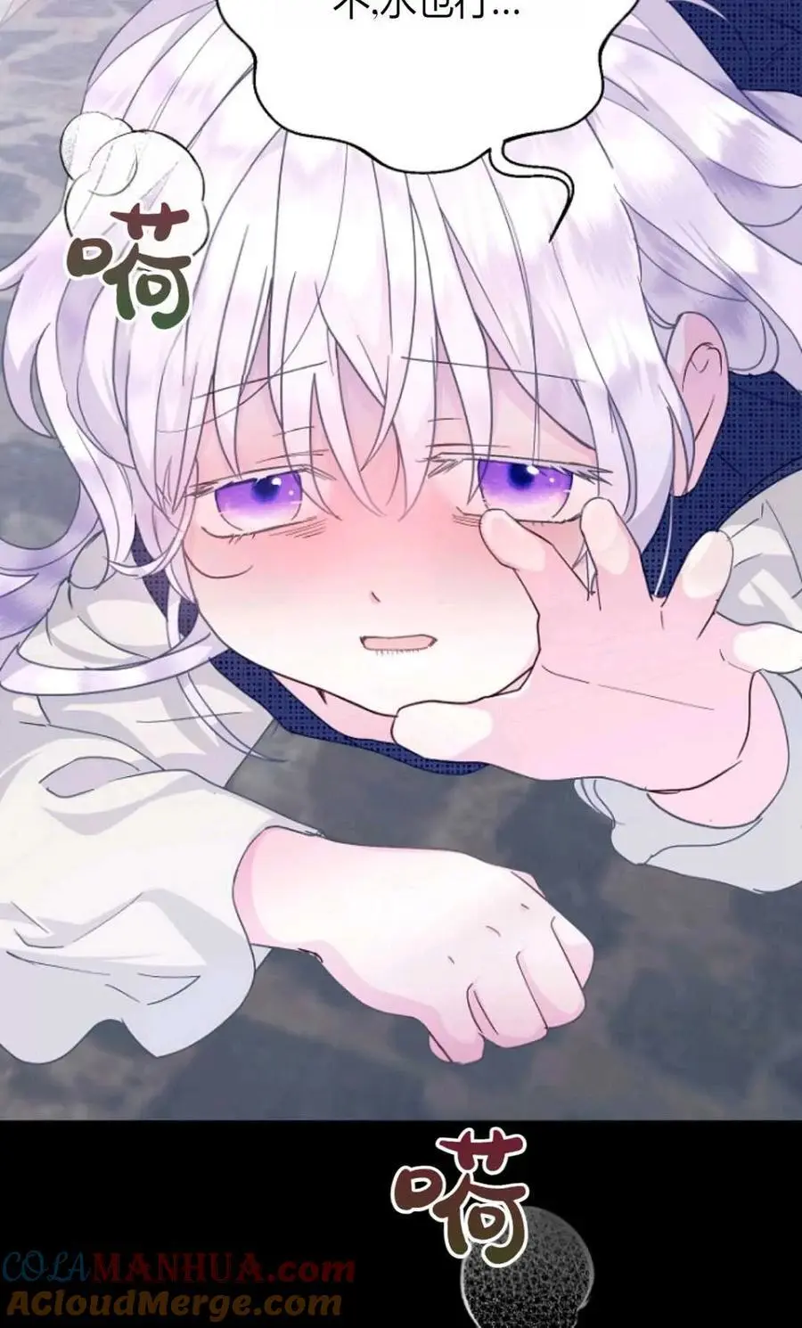 第54话 第28页